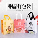 无纺布袋 (16)