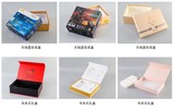 青岛包装盒定制印刷