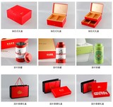 青岛礼品包装盒印刷