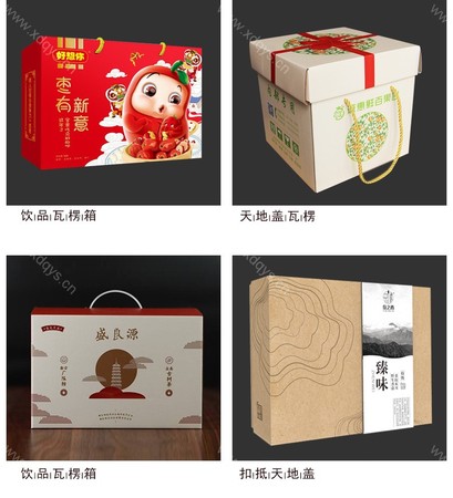 包装盒 (15)