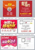 刮奖卡 (2)