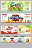 不干胶标签 (11)