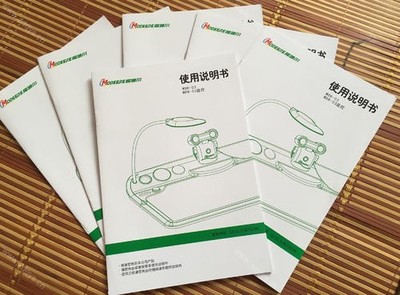 精品宣传画册 (1)