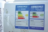 不干胶标签 (15)
