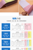 无碳复写单据 (2)